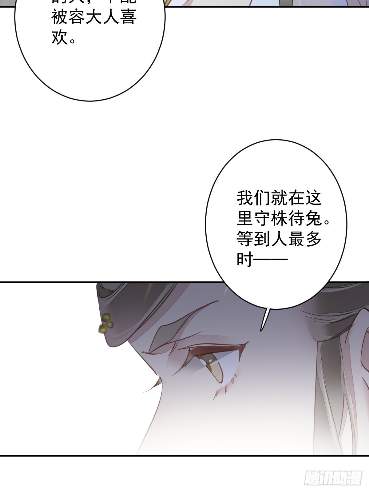 第120话 我要试一试55
