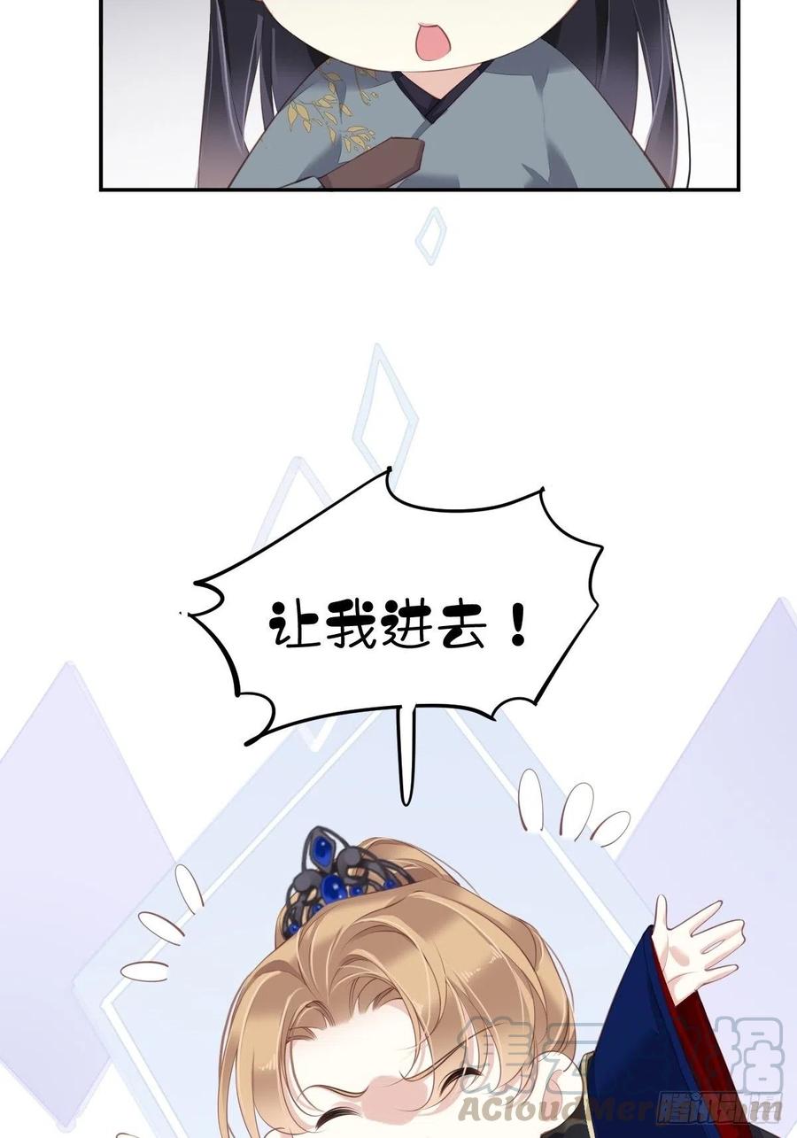 第56话 他们到底在干什么！51