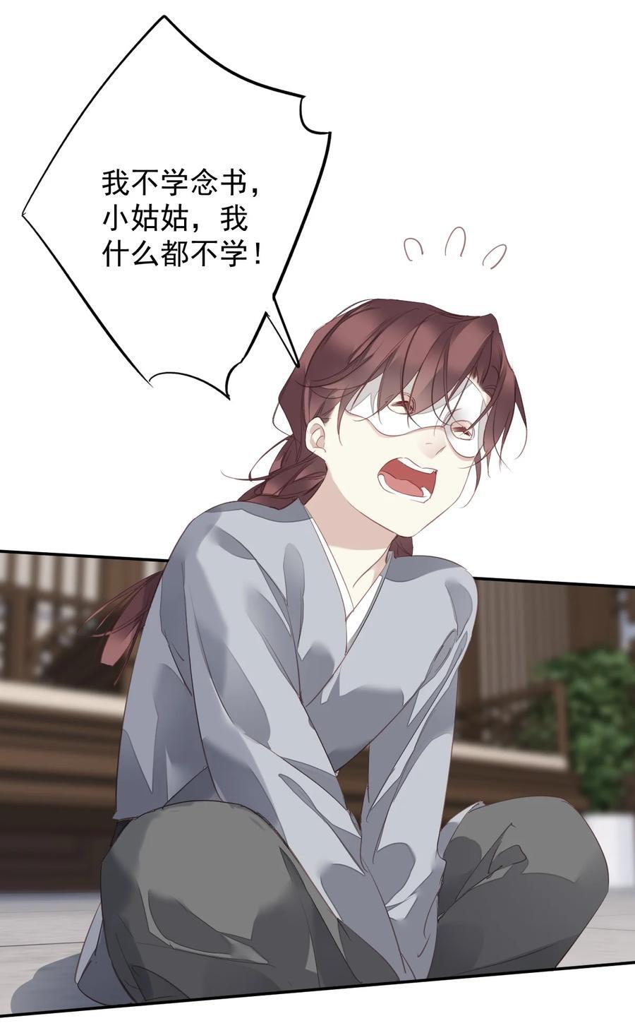 168 心事重重的人3