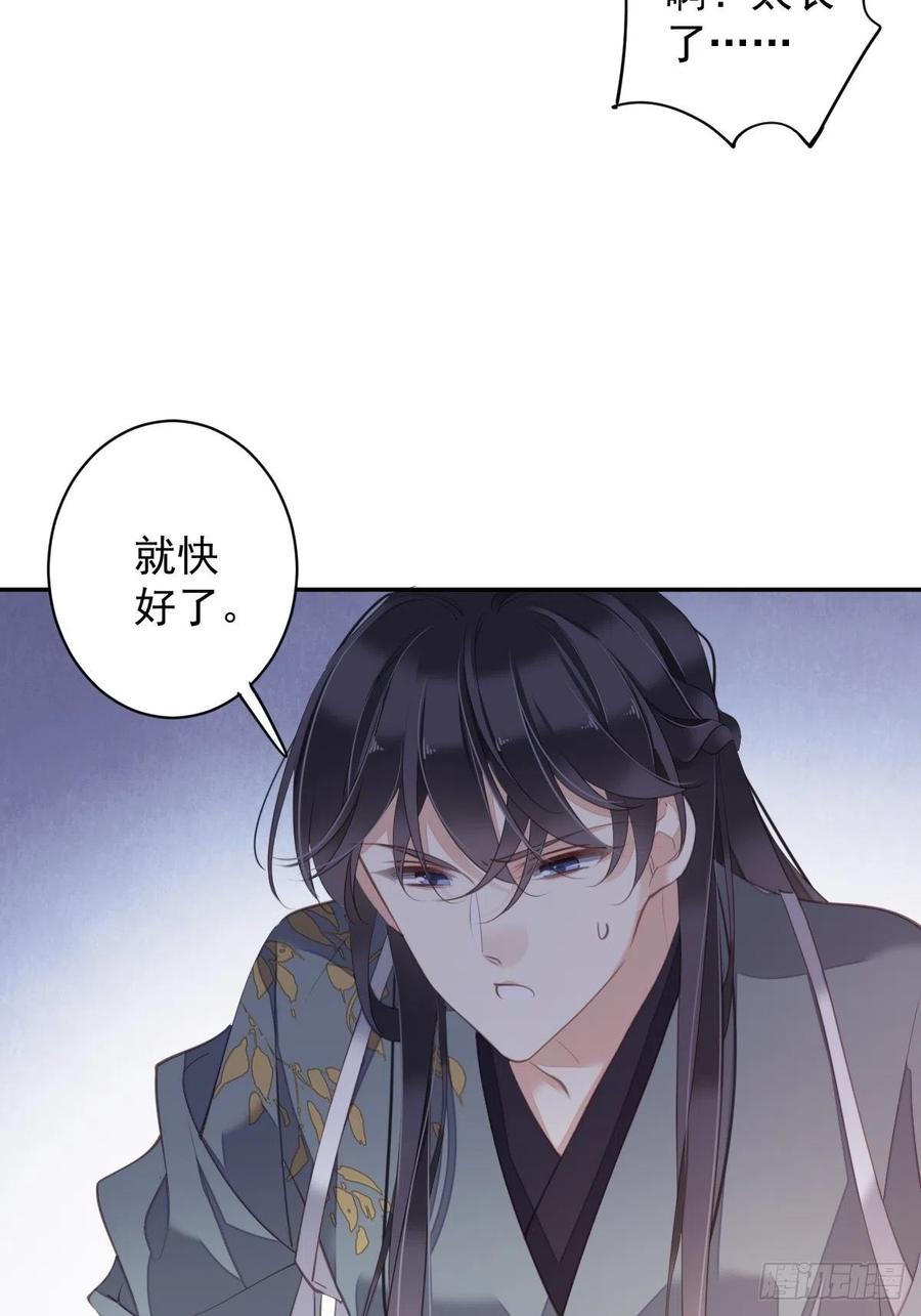 第78话 奇变偶不变19