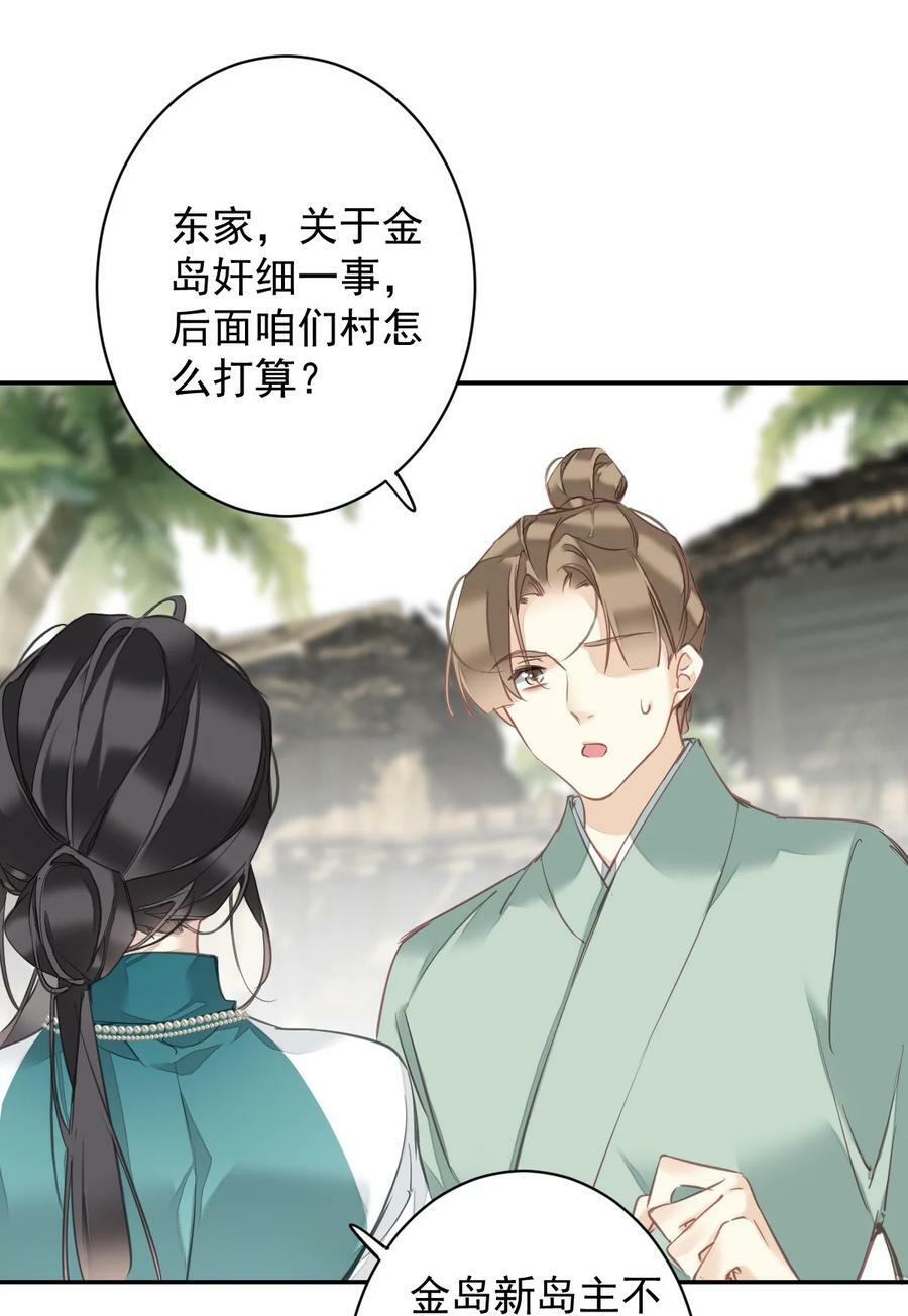 160 始作俑者21