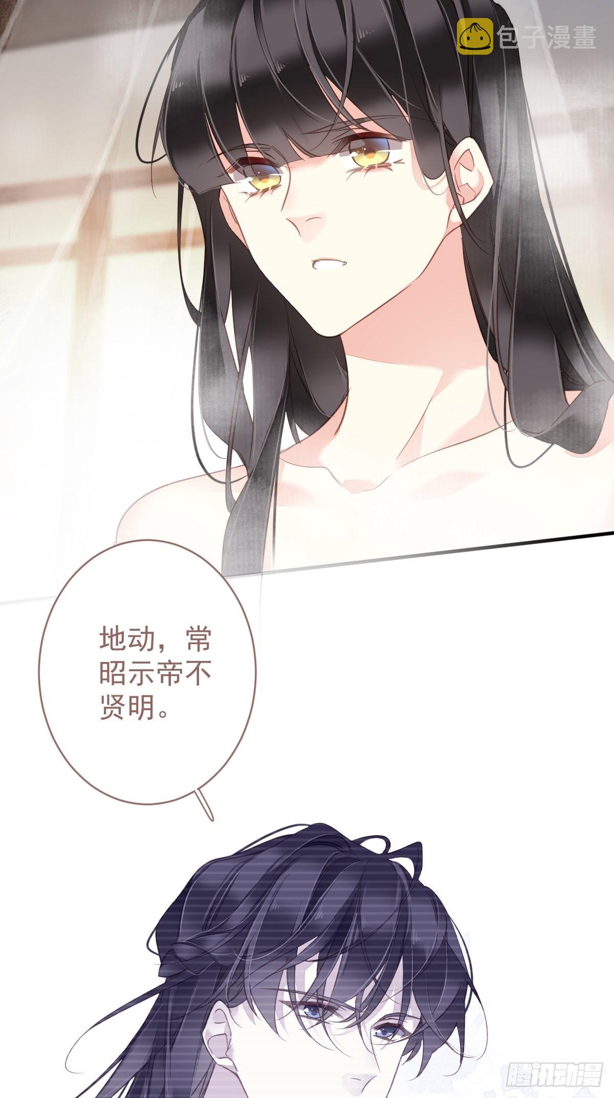 第120话 我要试一试12