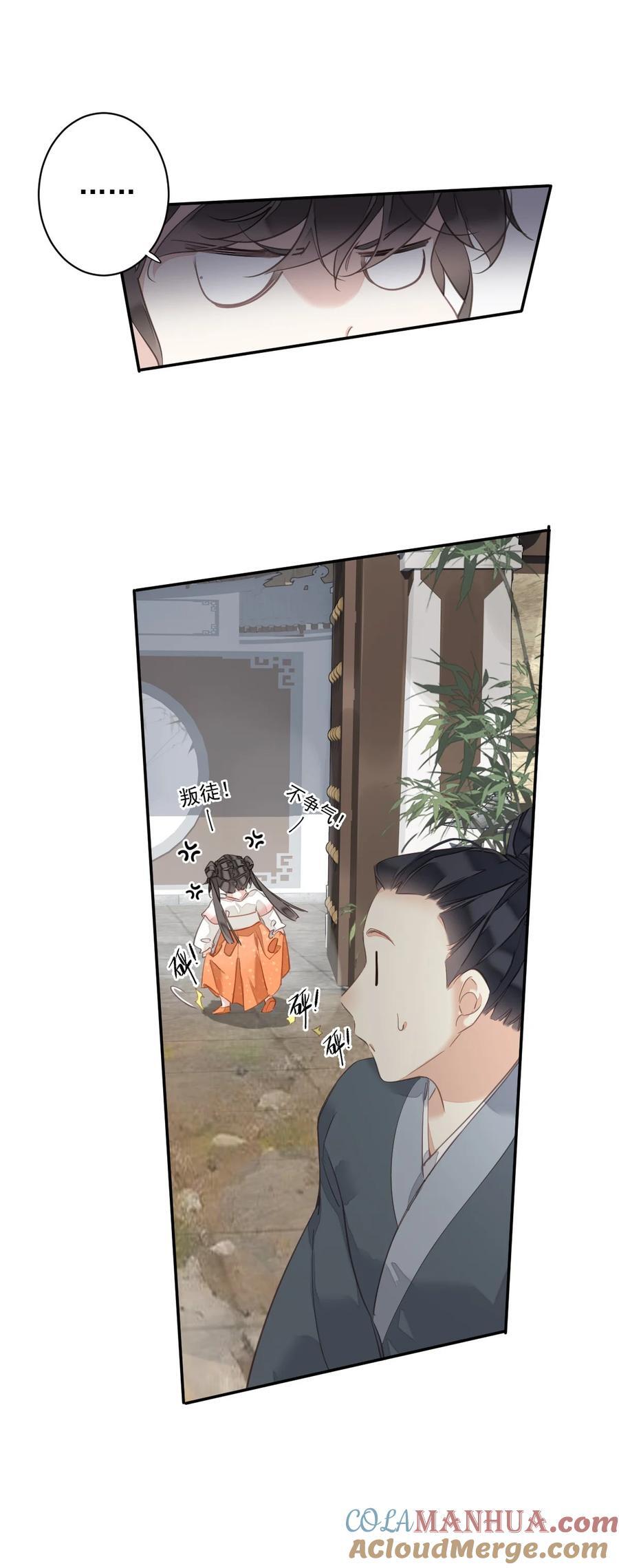 166 教了什么20