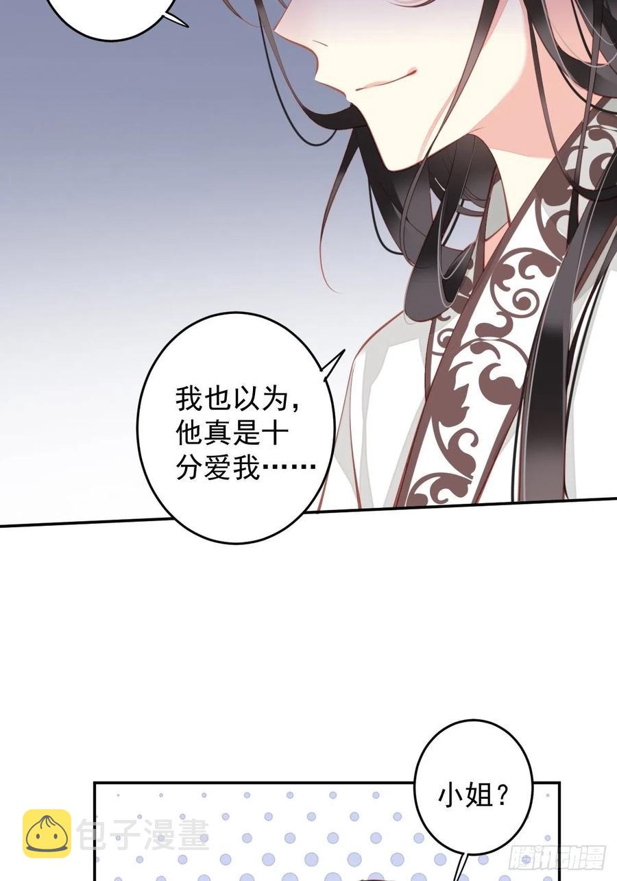 第82话 约定已达成4