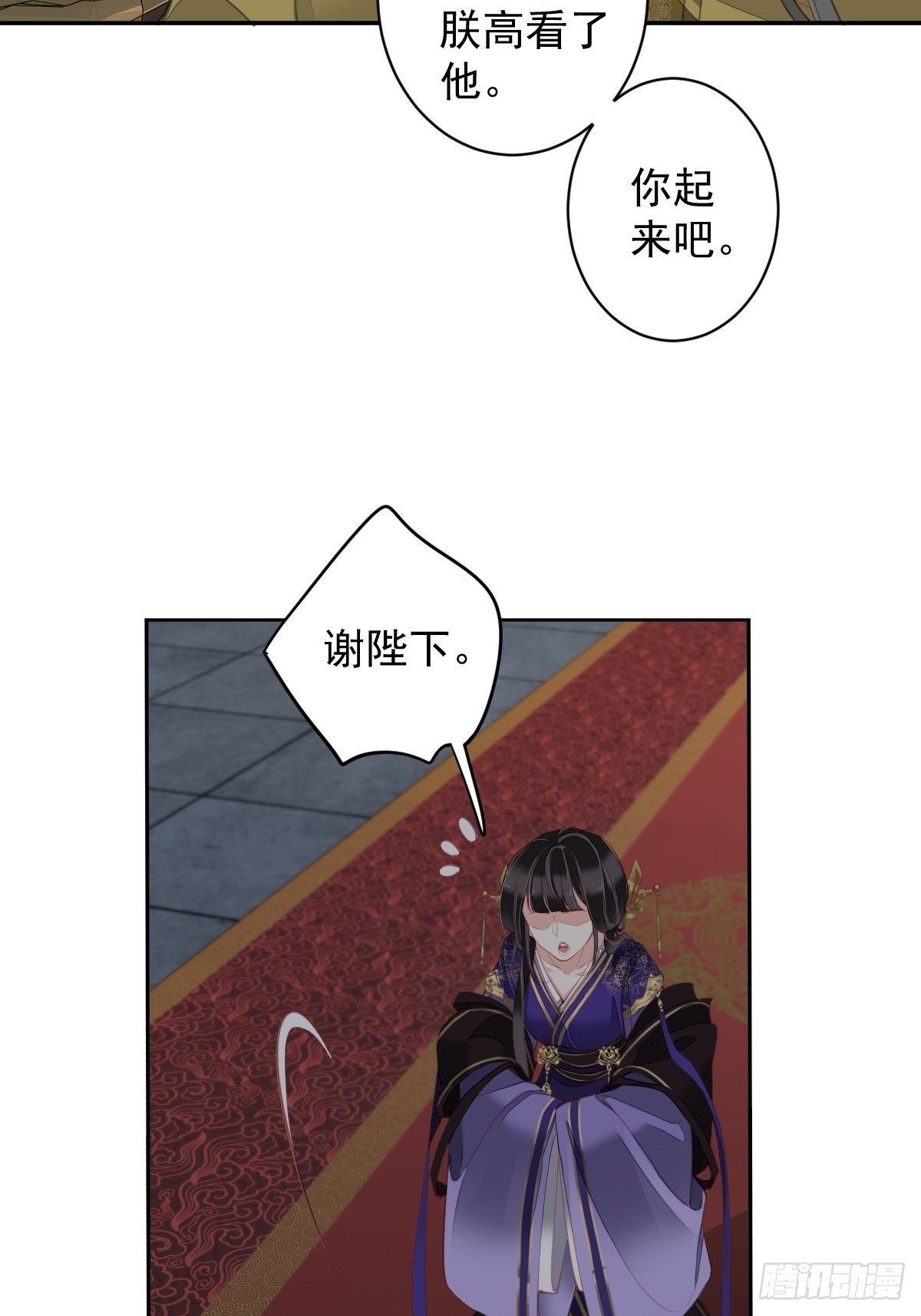 第84话 我不能永远被人保护42