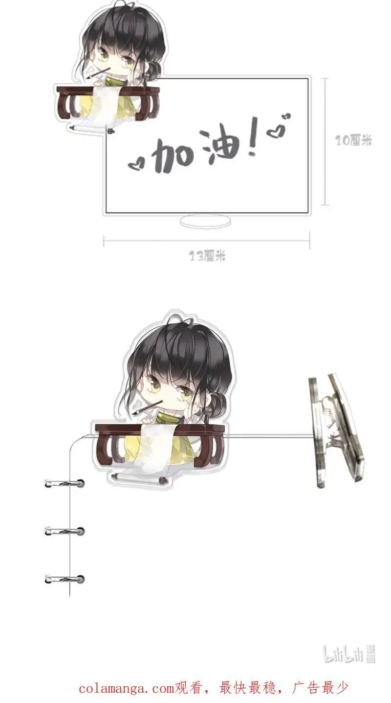 184 第173话 甜不甜43