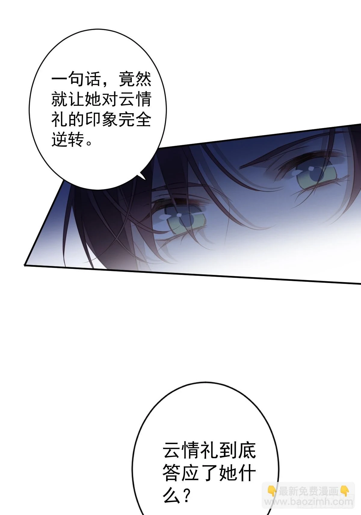 第143话 约定？31