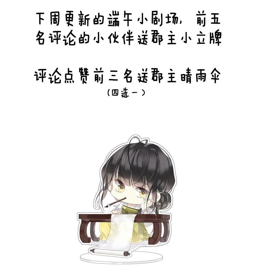 160 始作俑者31