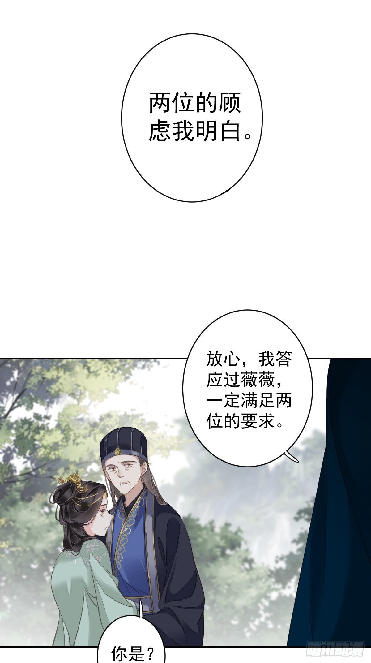 第110话 我要的就是这个20