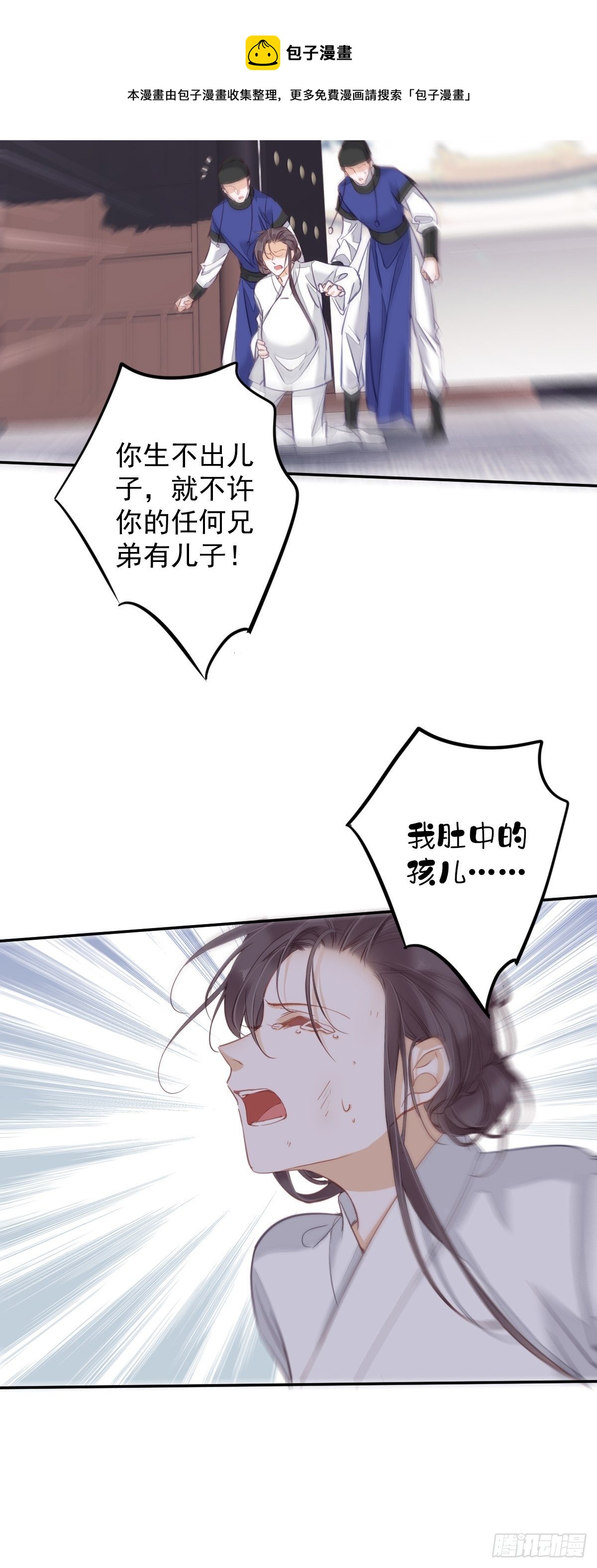 第95话 到底是做不到不在意44
