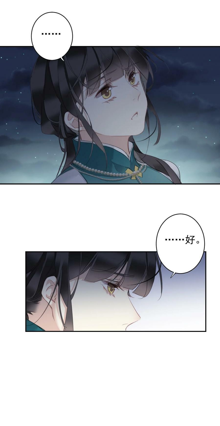 158 成为买不起的女人7