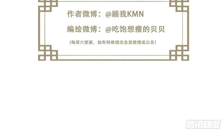 第148话 最贵的位置41