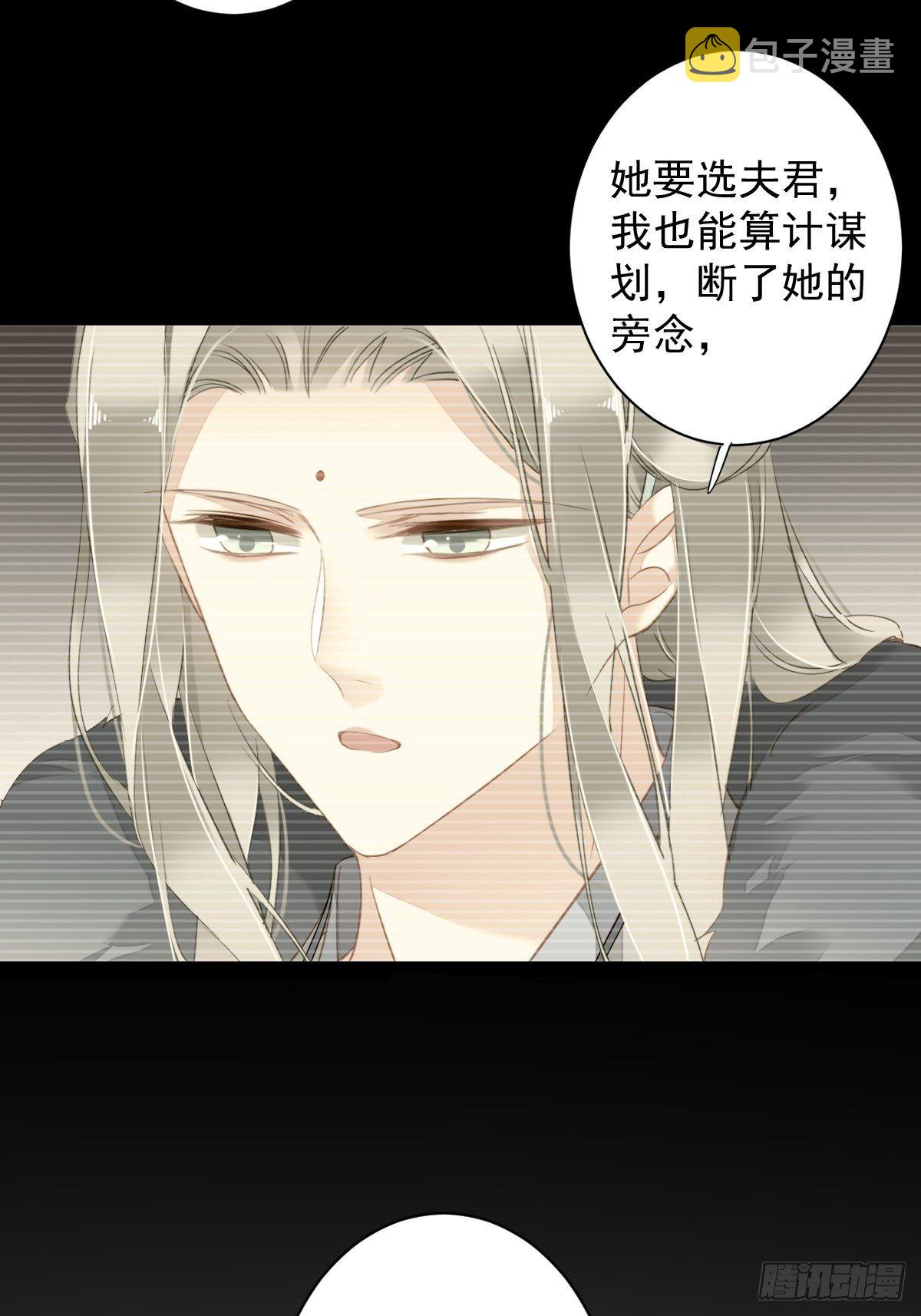 第99话 我会让她选不了别人38
