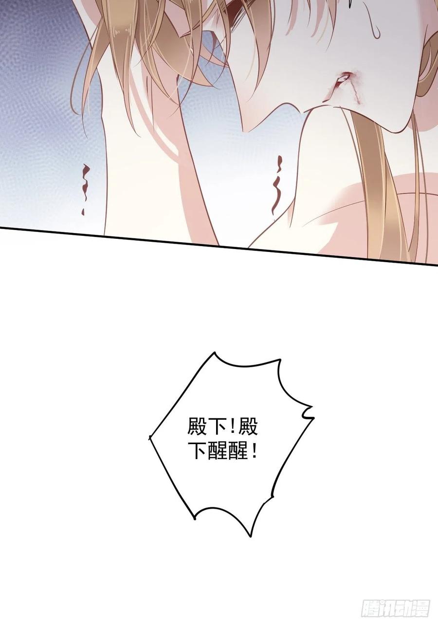 第75话 我全都想起来了22