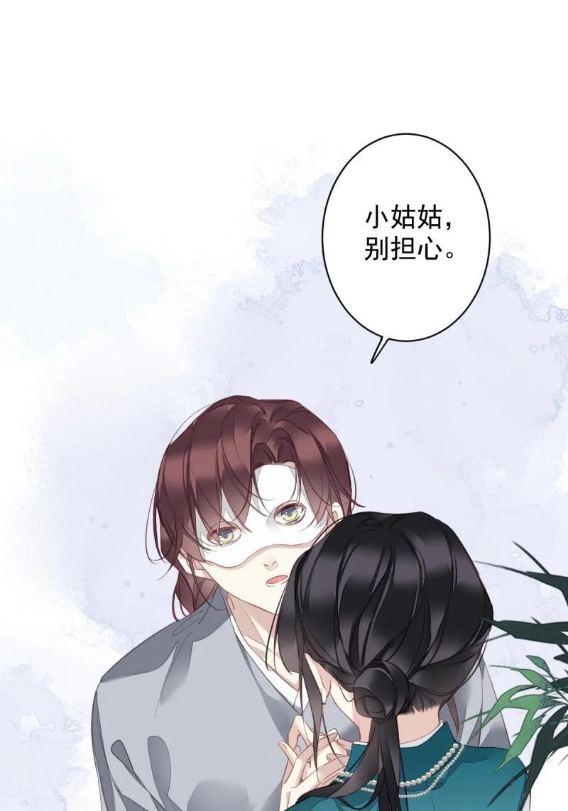 180 第169话 天谴1
