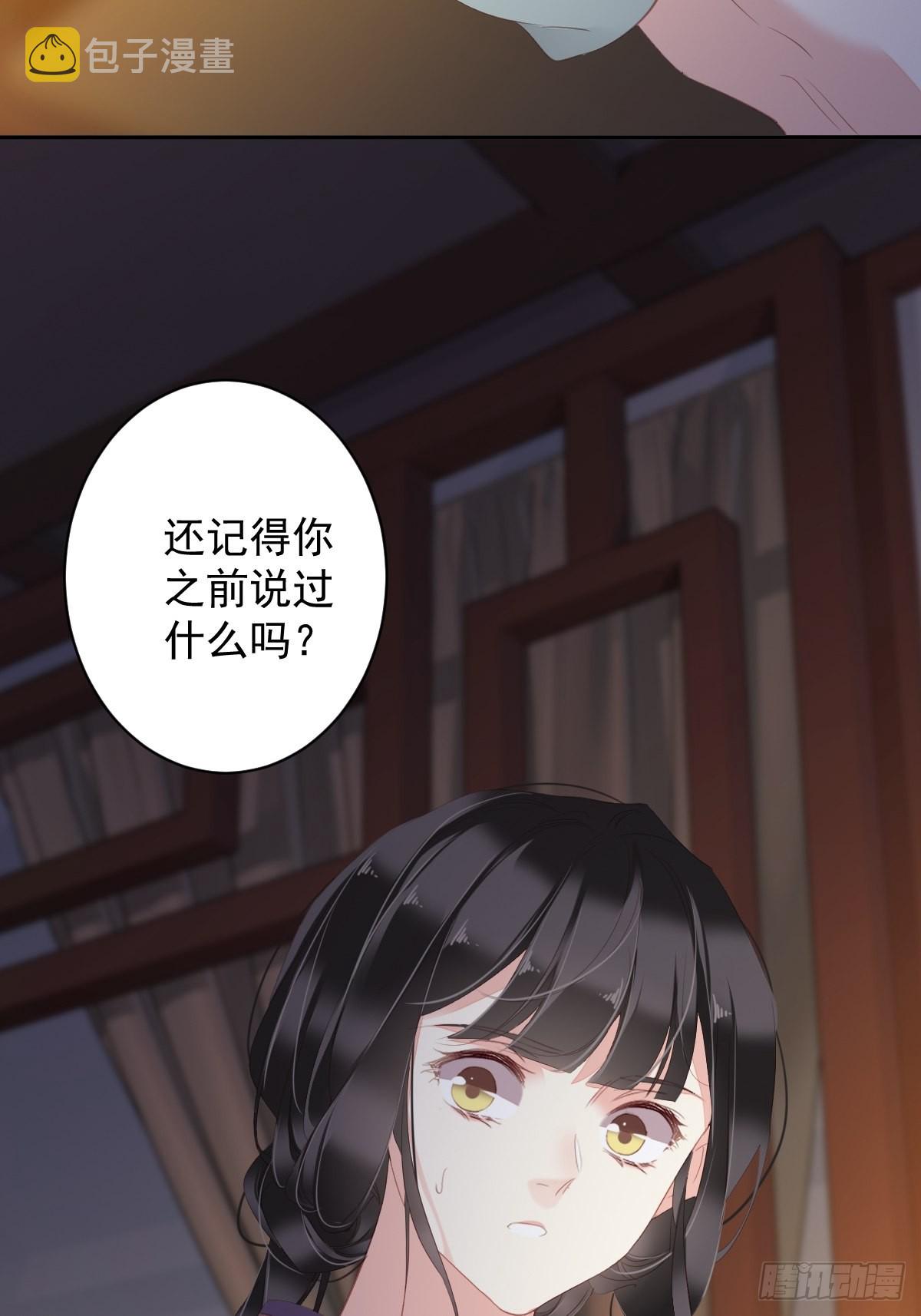 第100话 只有这样才能不清白9