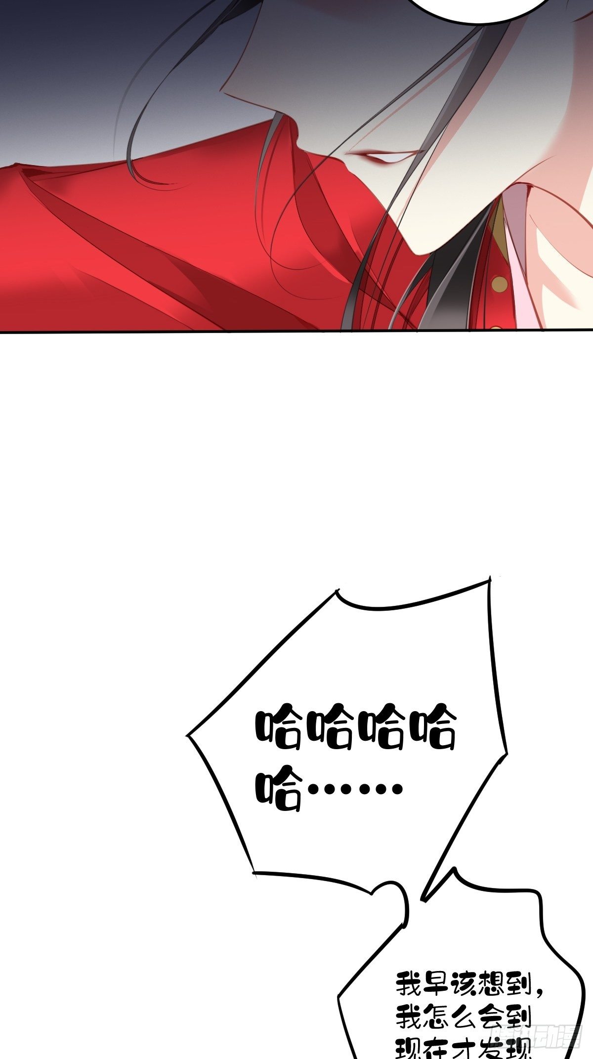 第83话 我要的是你的位置11