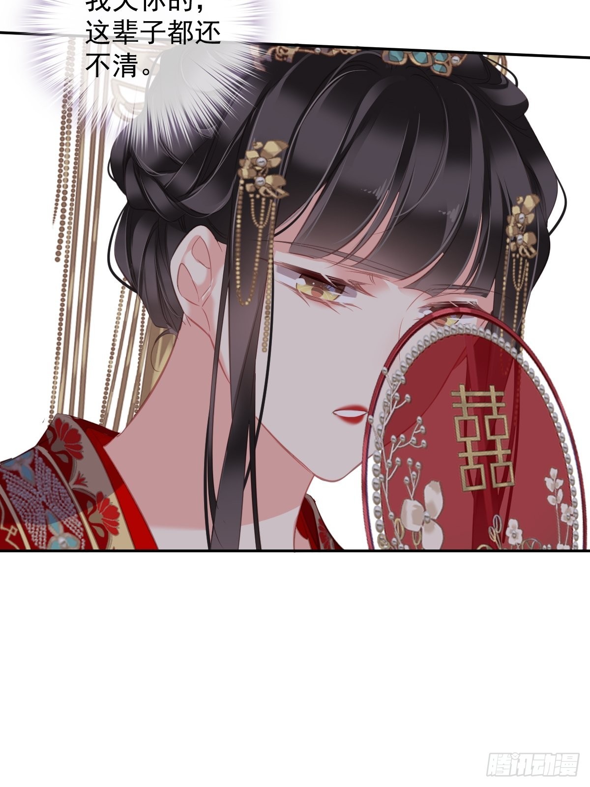 第102话 这是我自己选的6