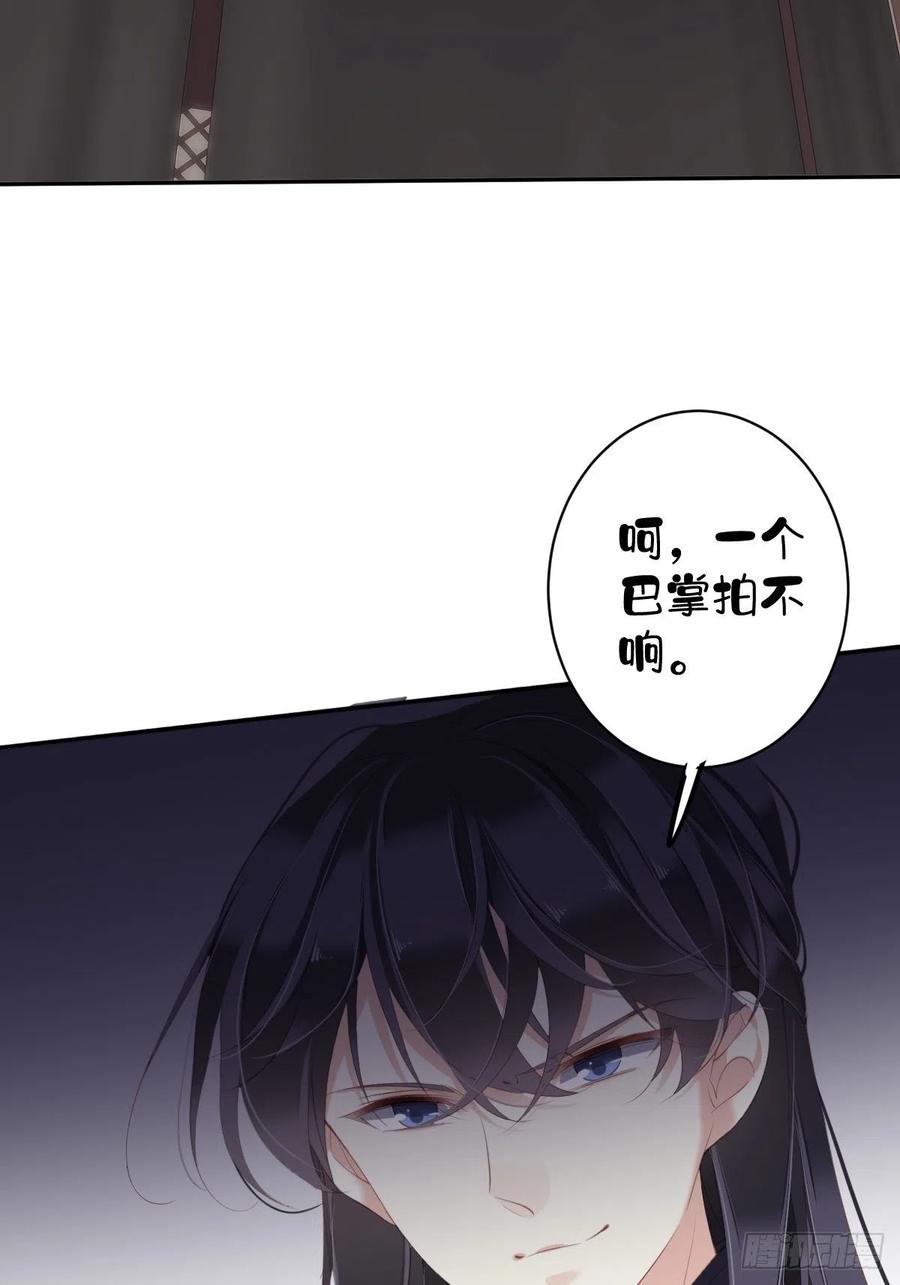 第56话 他们到底在干什么！43