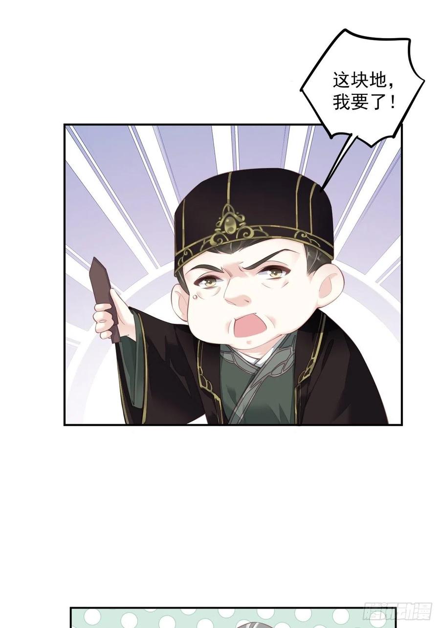 第56话 他们到底在干什么！49