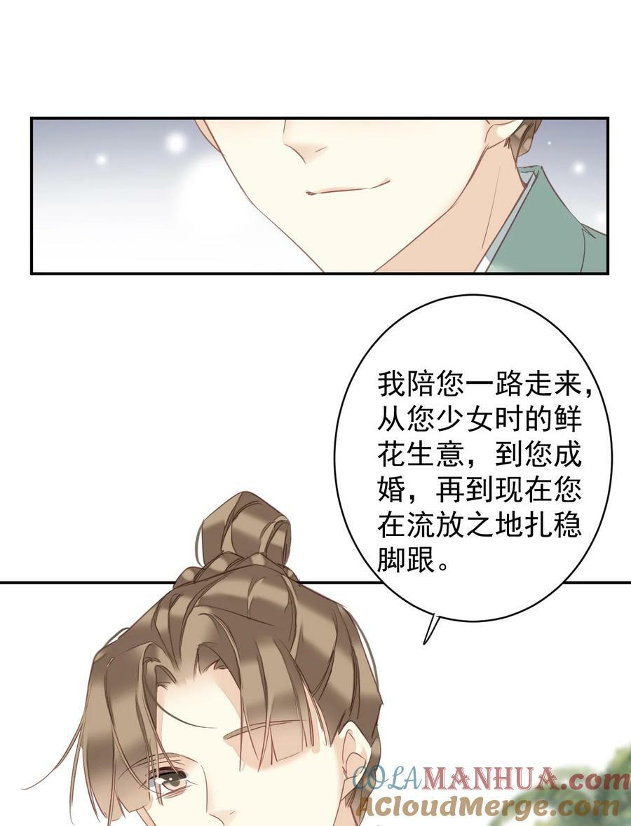 161 展现“包容”的时候10