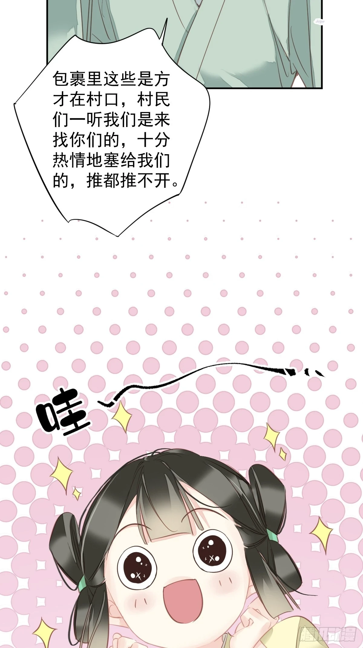 第140话 重逢22