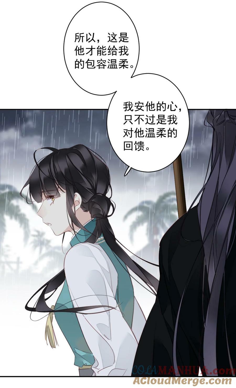 161 展现“包容”的时候30