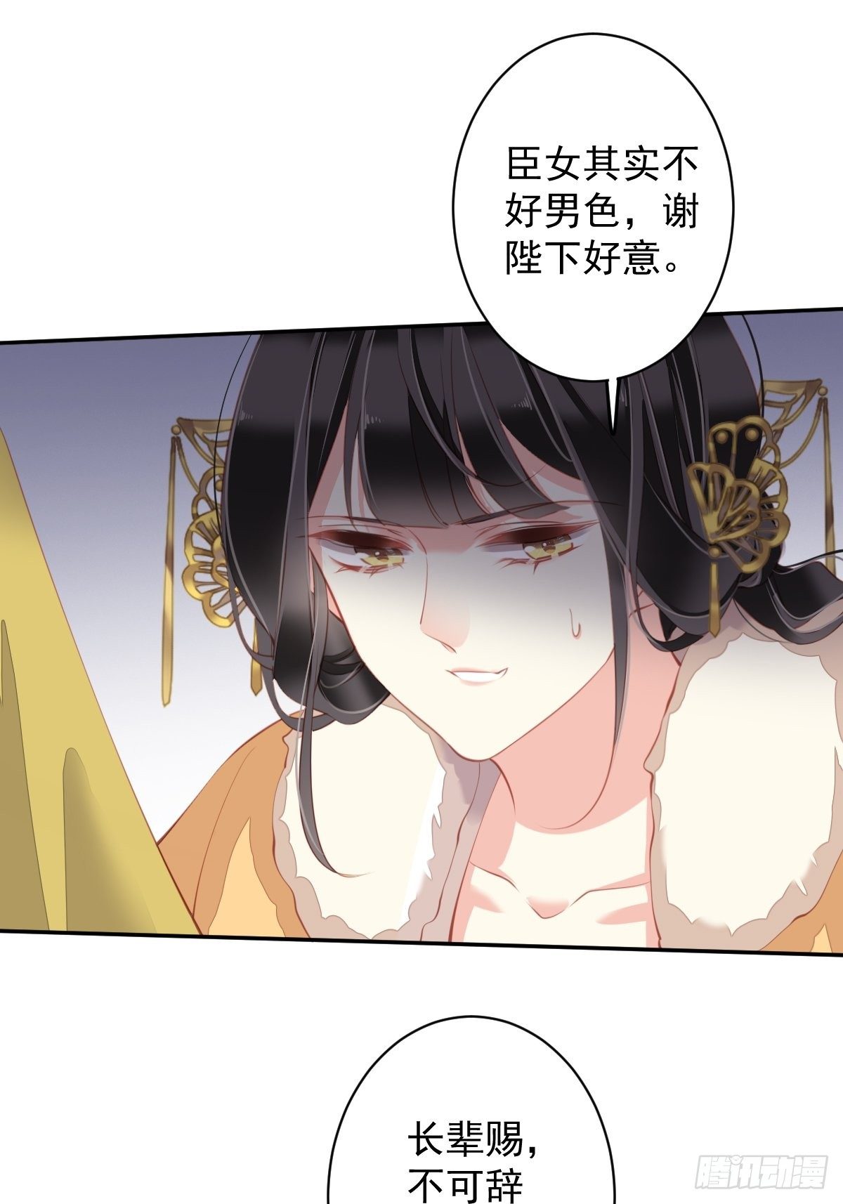 第87话 都处理了吧30