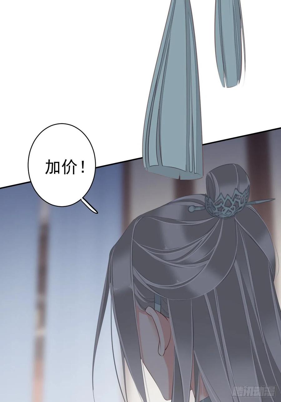 第56话 他们到底在干什么！28
