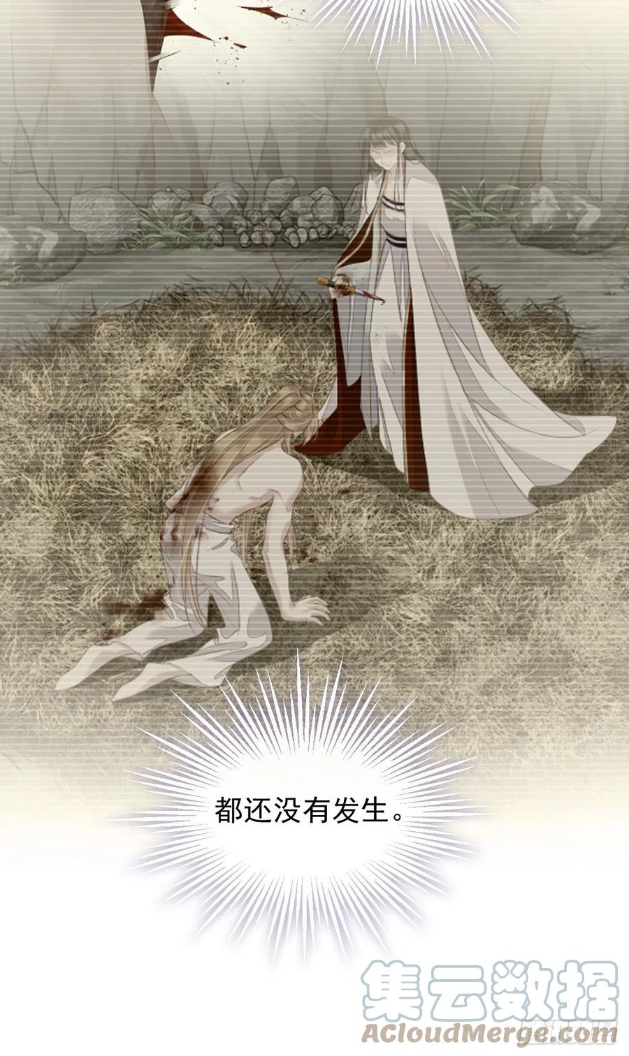第75话 我全都想起来了36
