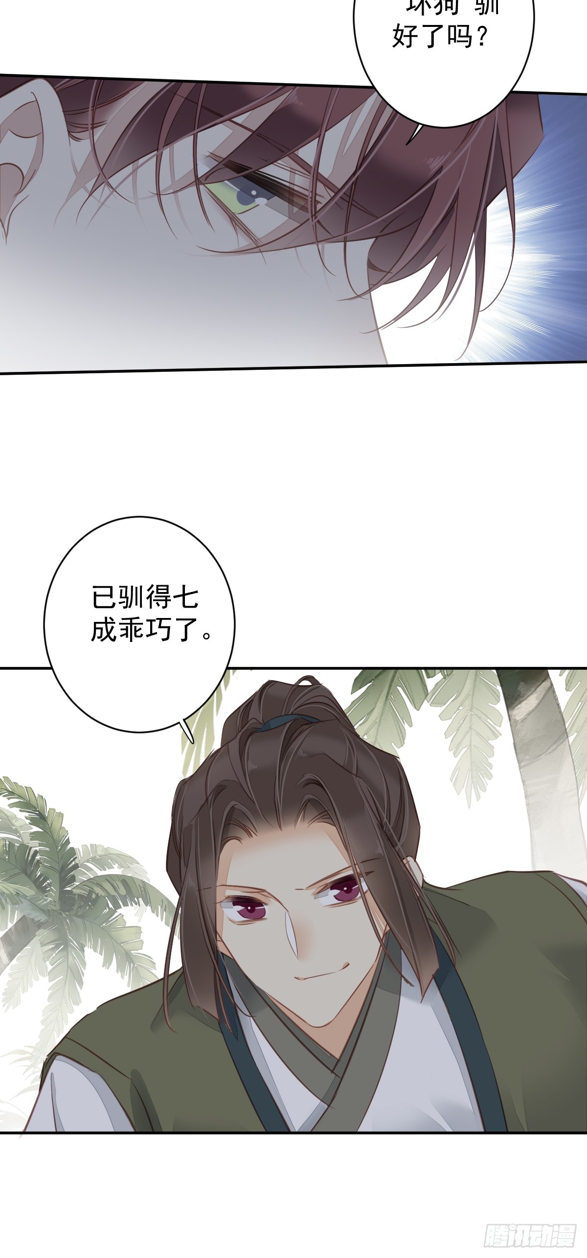 第135话 悲剧的一生22