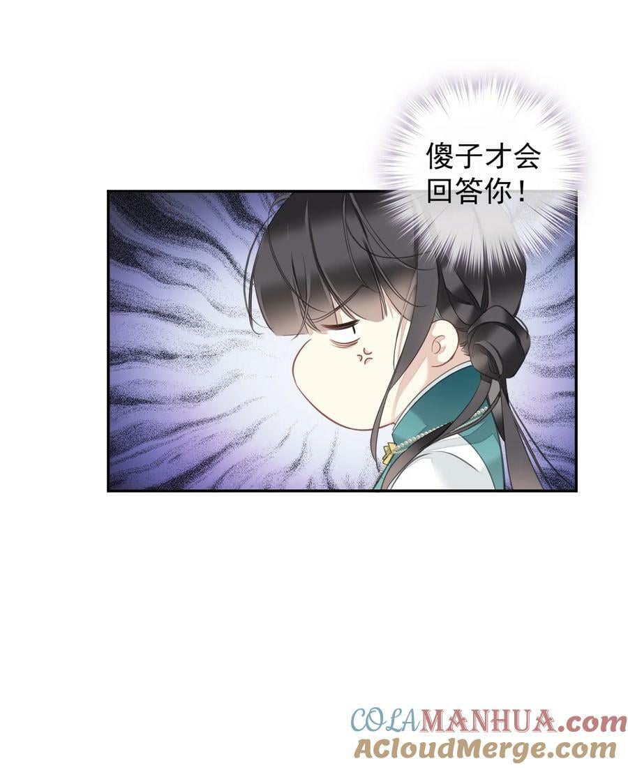 155 你以为我在干什么30