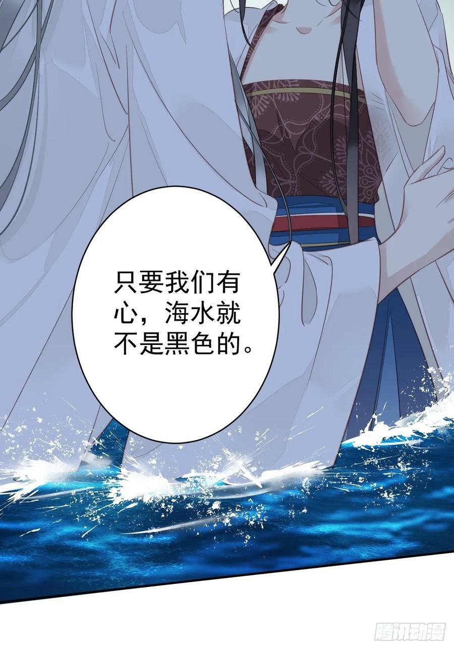 第147话 我们以后好好的7
