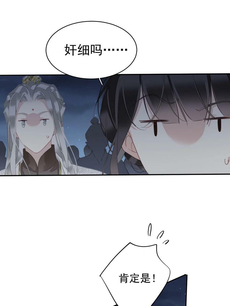 157 这个人她不认识17