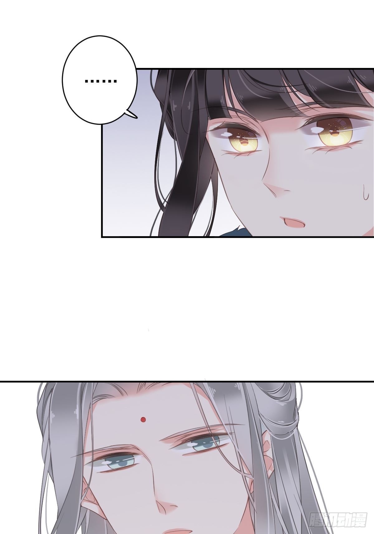 第105话 我的软肋就交给你了14