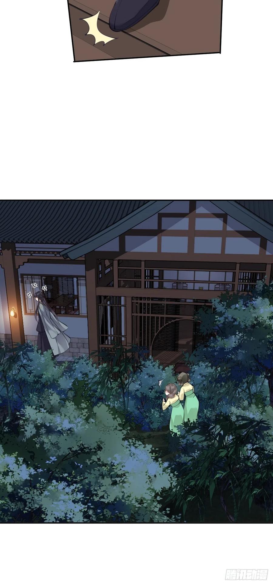 第81话 踩着我的尸体上位的41