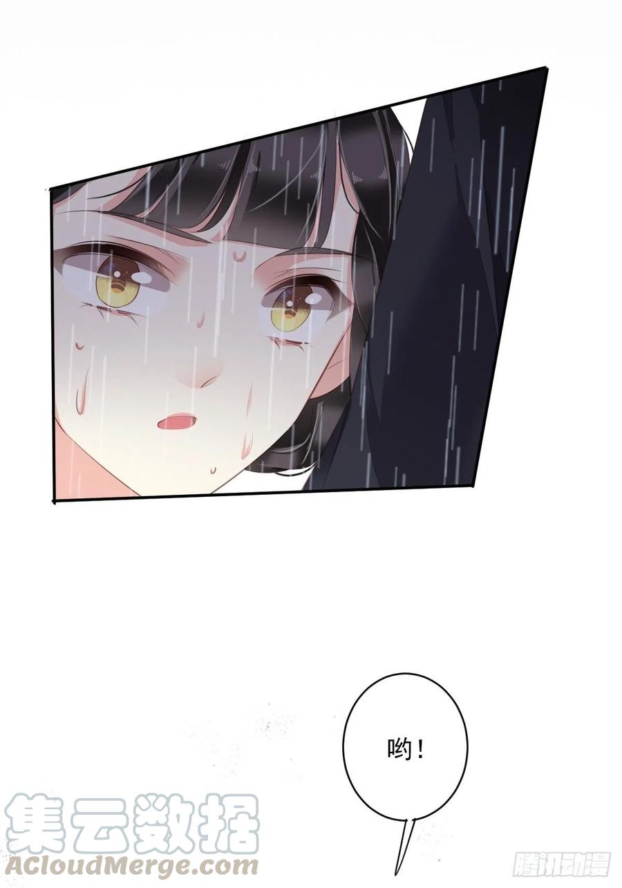 第65话 我会把持不住的26