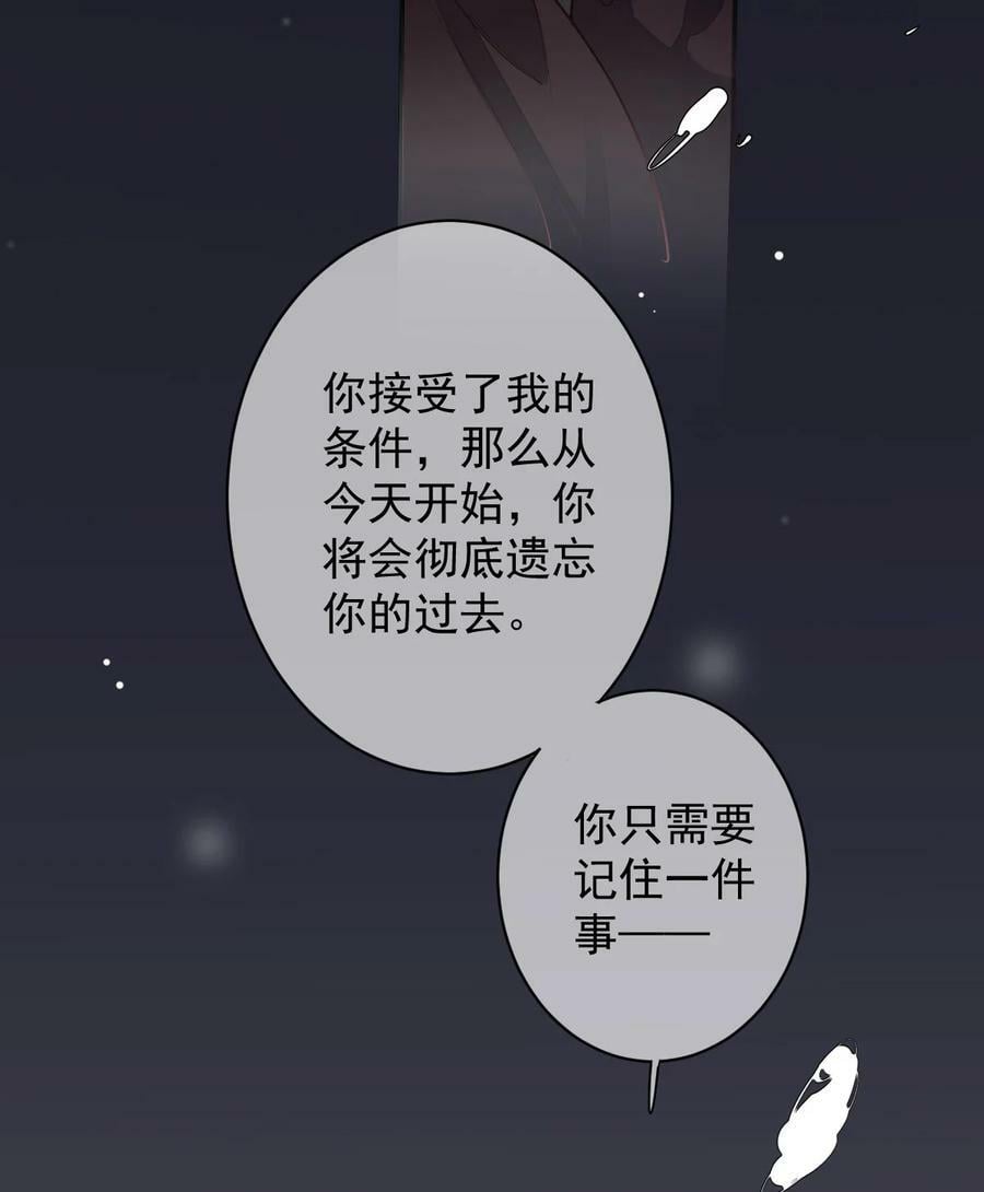 162 一辈子的小姑姑21