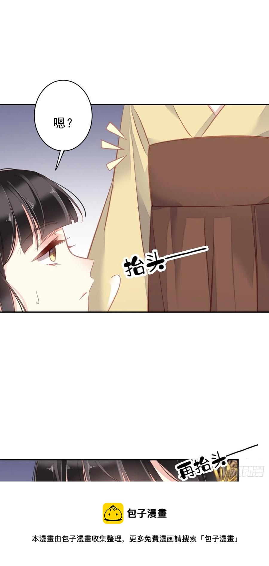 第92话 你回来是想干什么？16