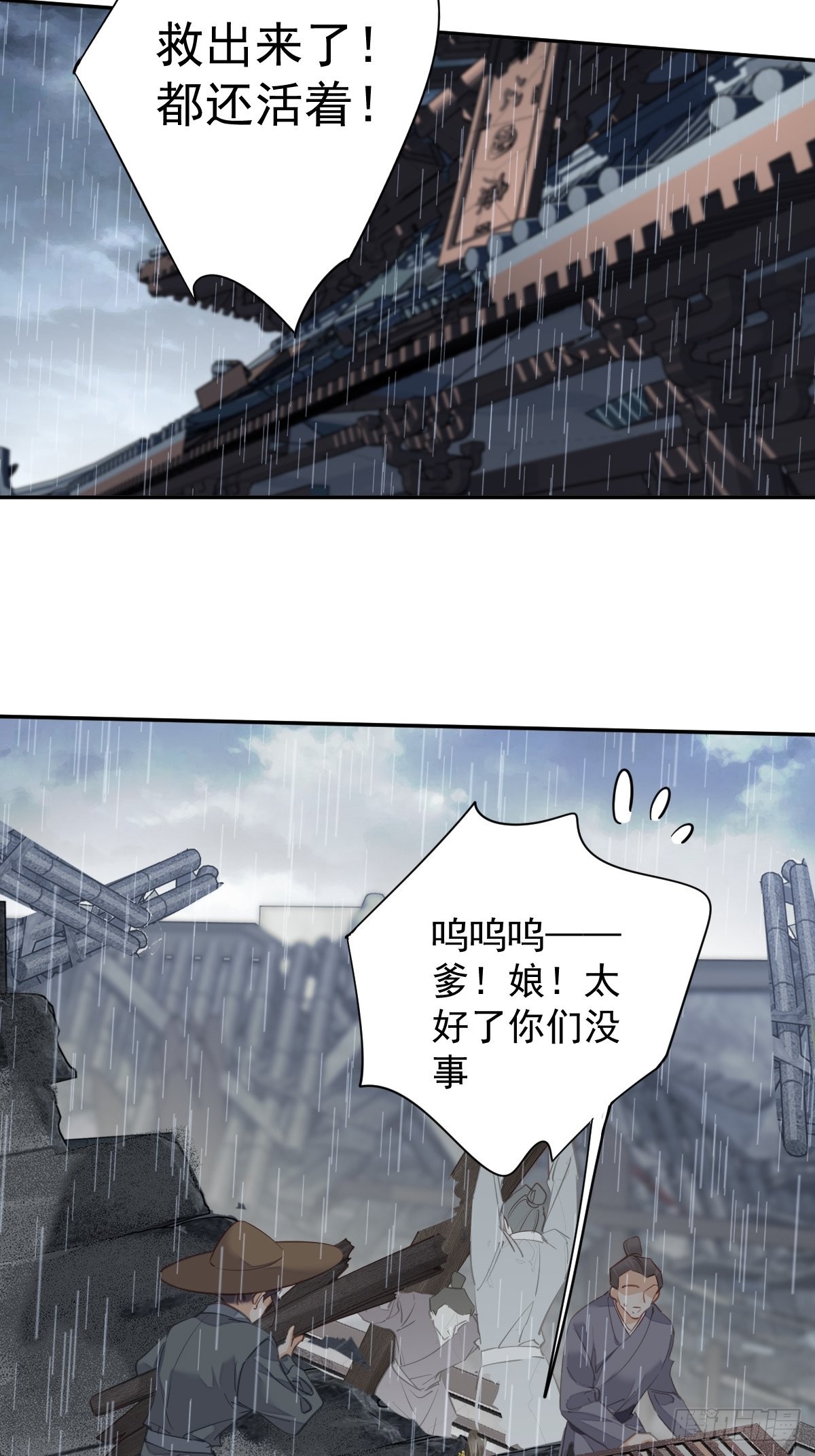 第123话 终于要和你重逢了38