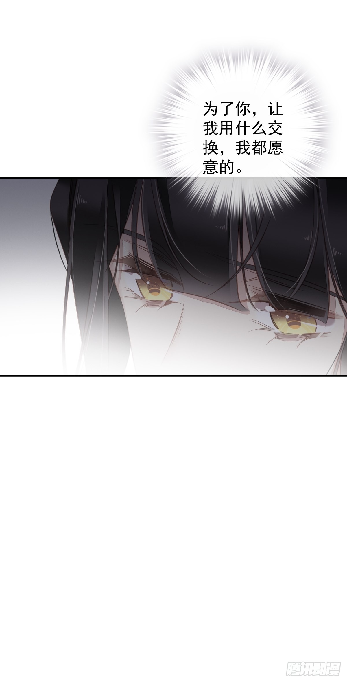 第125话 我是姐姐的人42