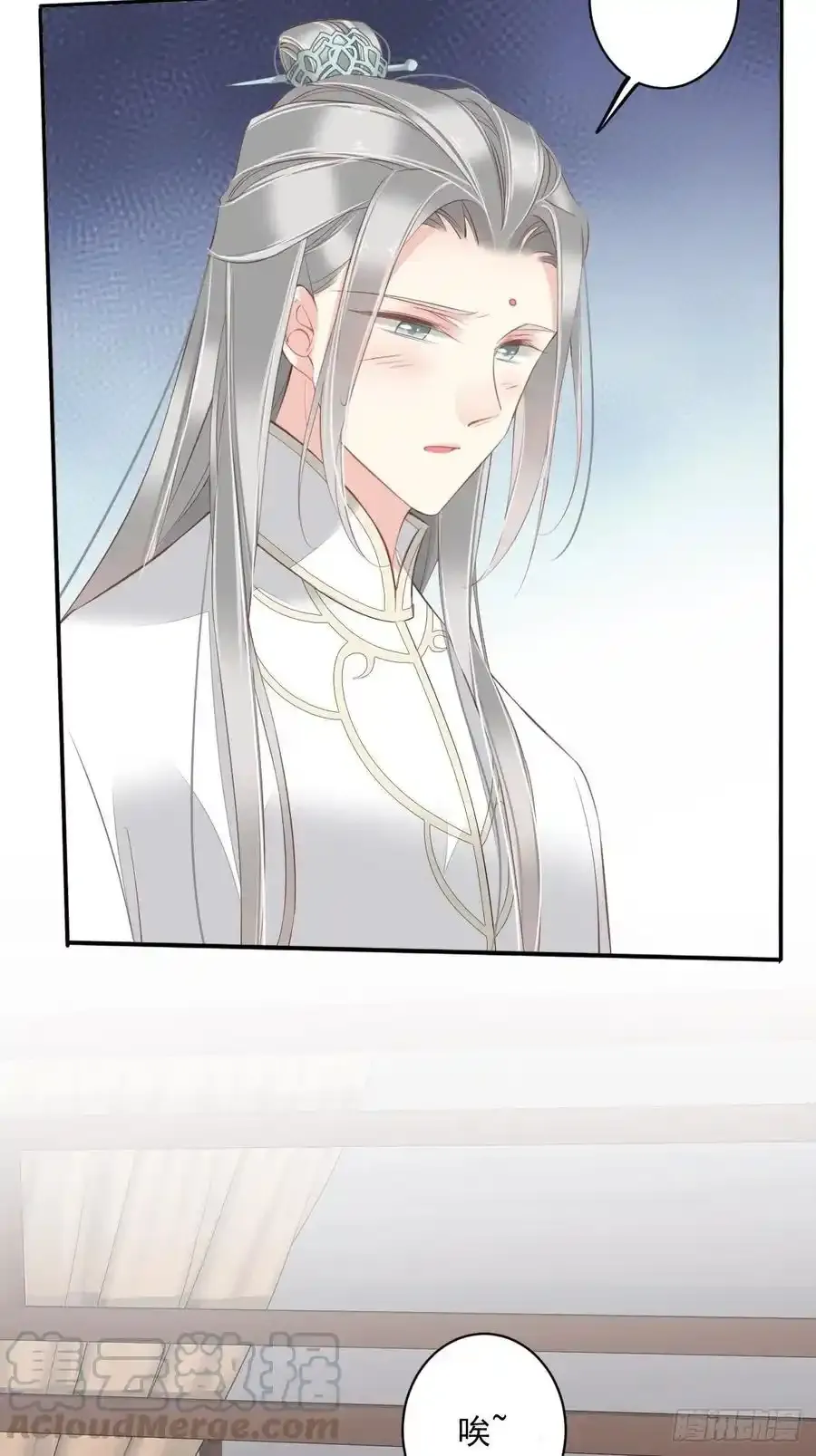 第59话 先生，心动了吗？16
