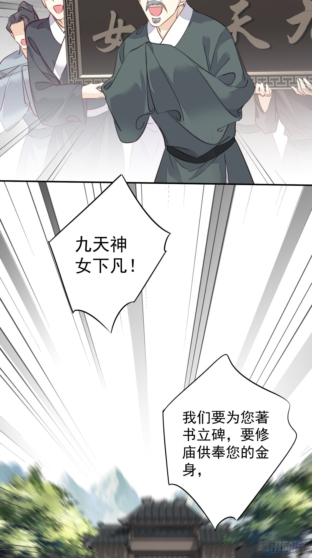 第127话 她只是一个女人11