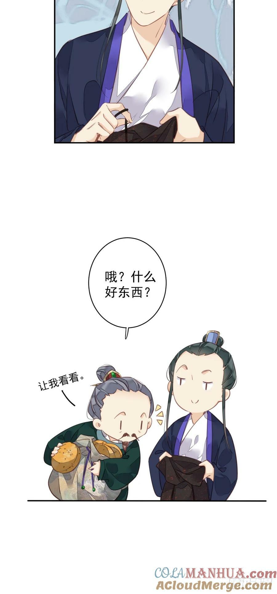 第152话 地狱罗刹26