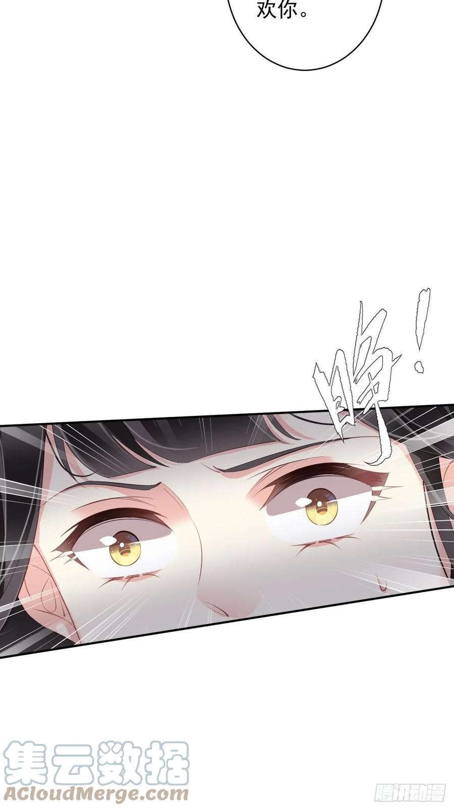 第71话 哥哥，我是小月亮啊3