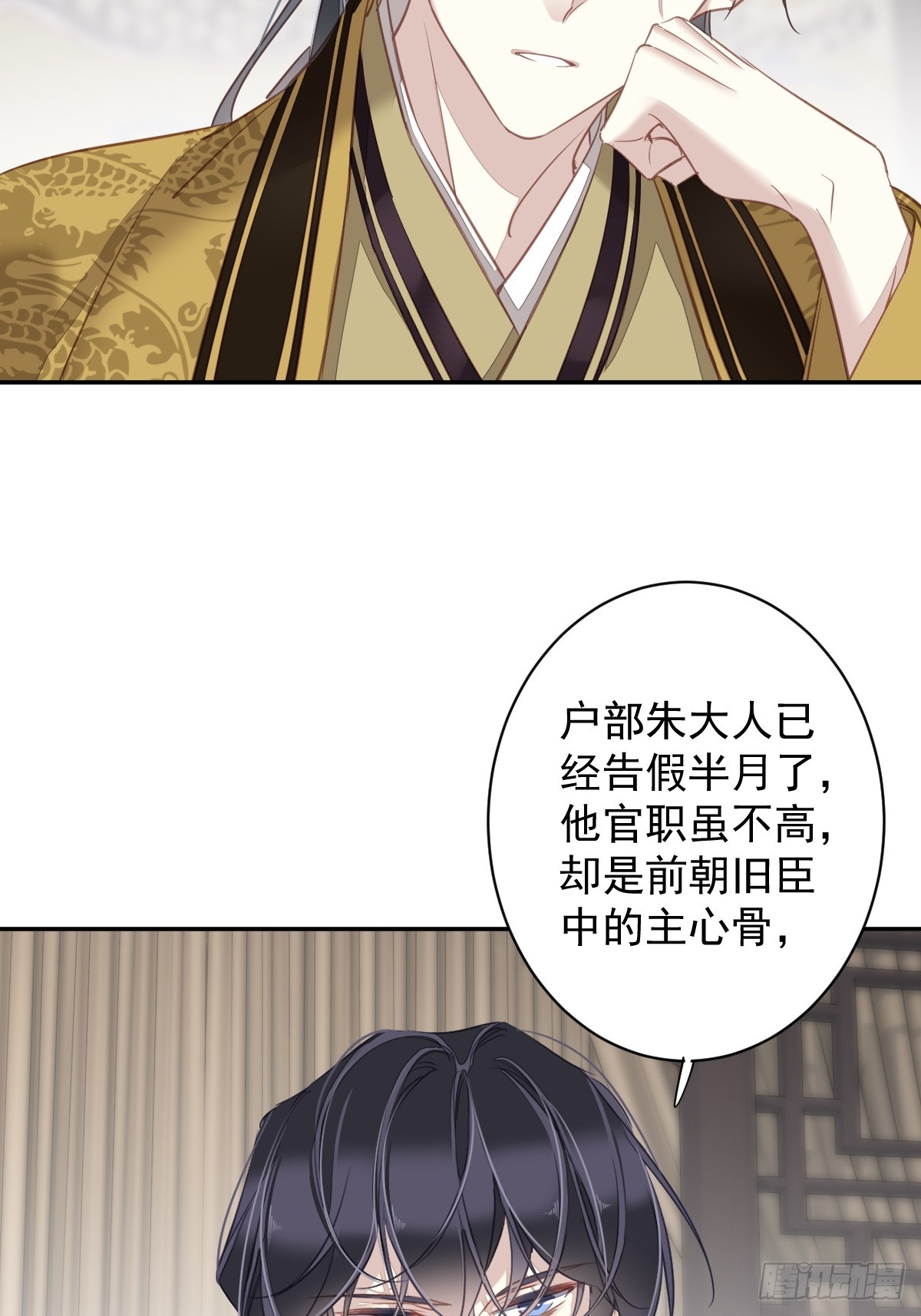 第137话 种地27