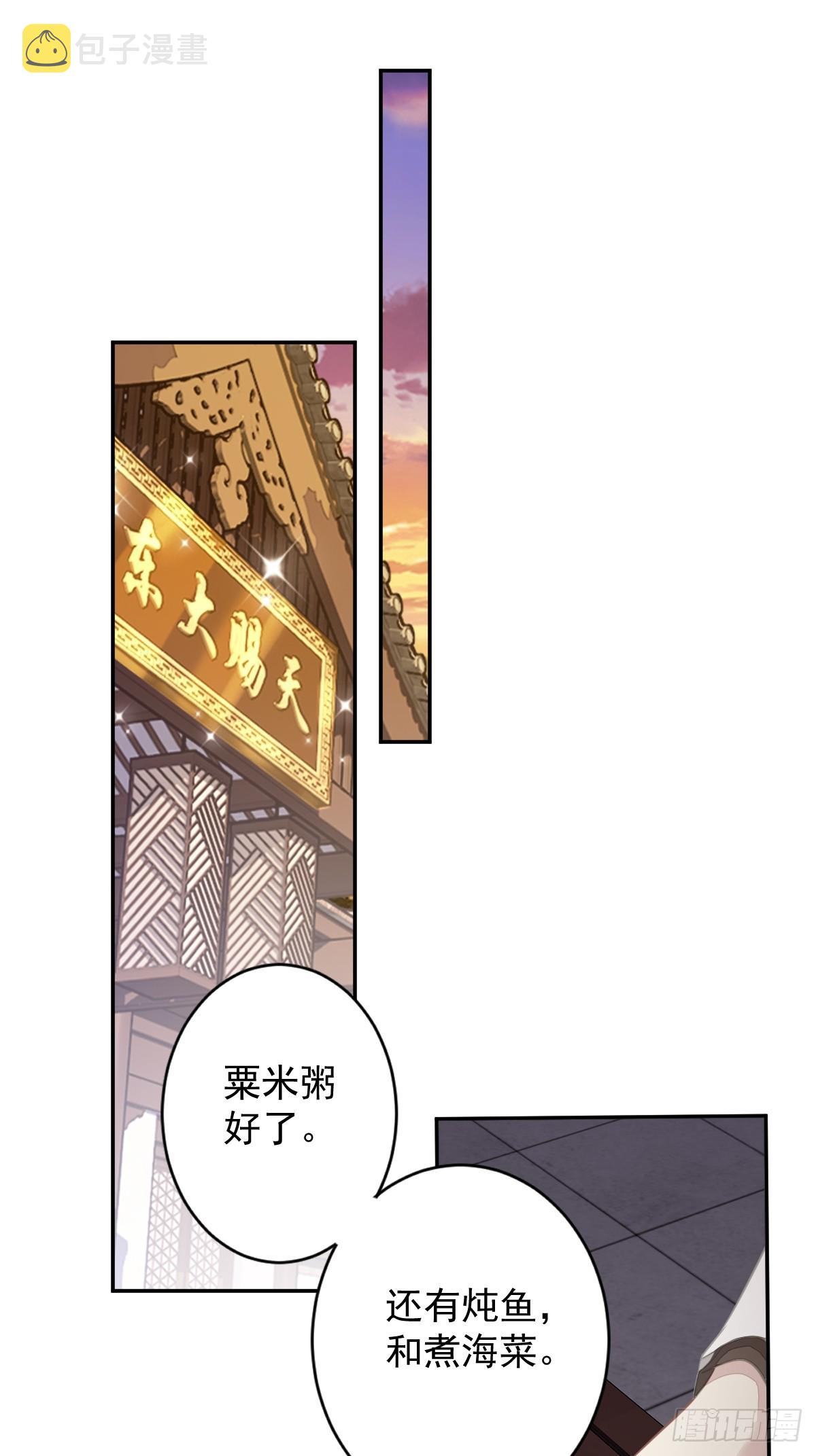 第136话 未来还长2