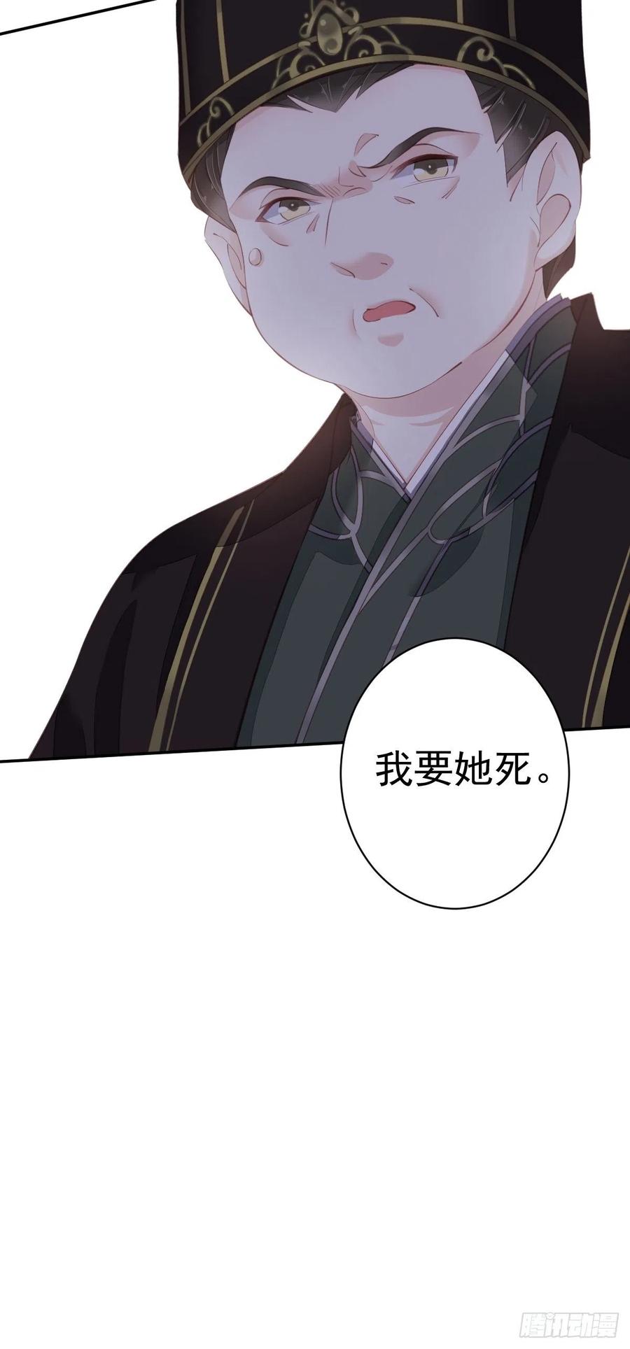 第61话 应了他，我亲自去谈17