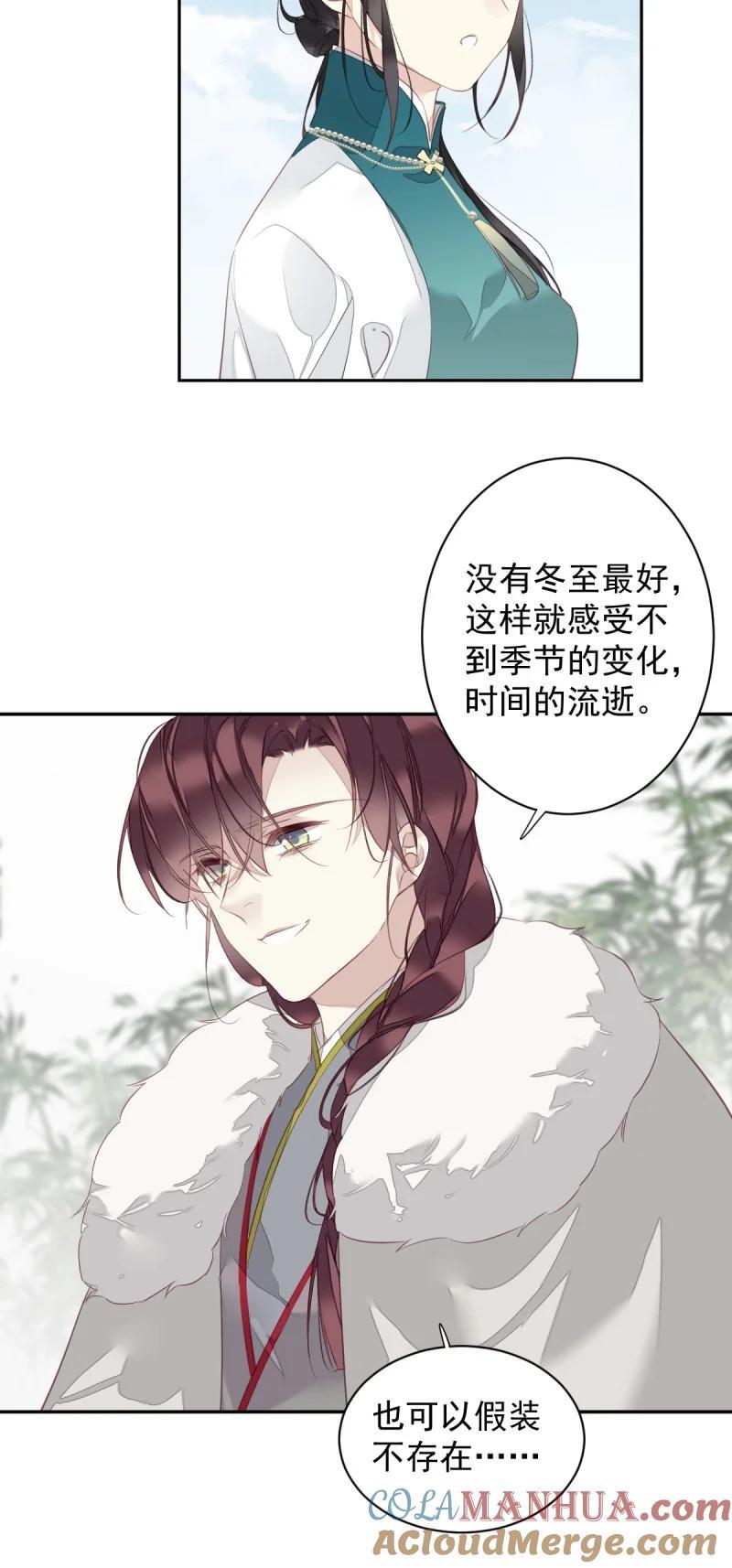 181 第170话 死期4