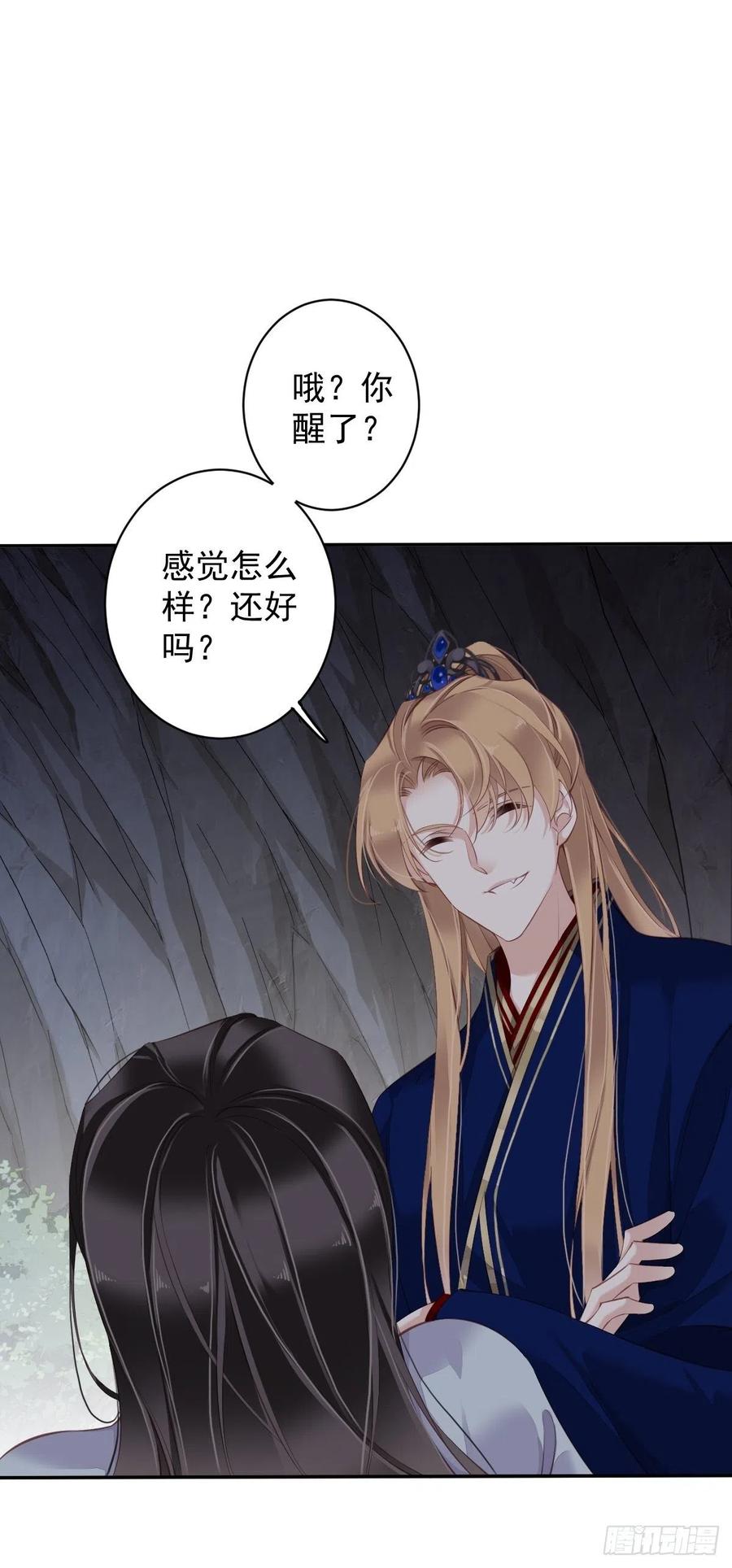 第71话 哥哥，我是小月亮啊4